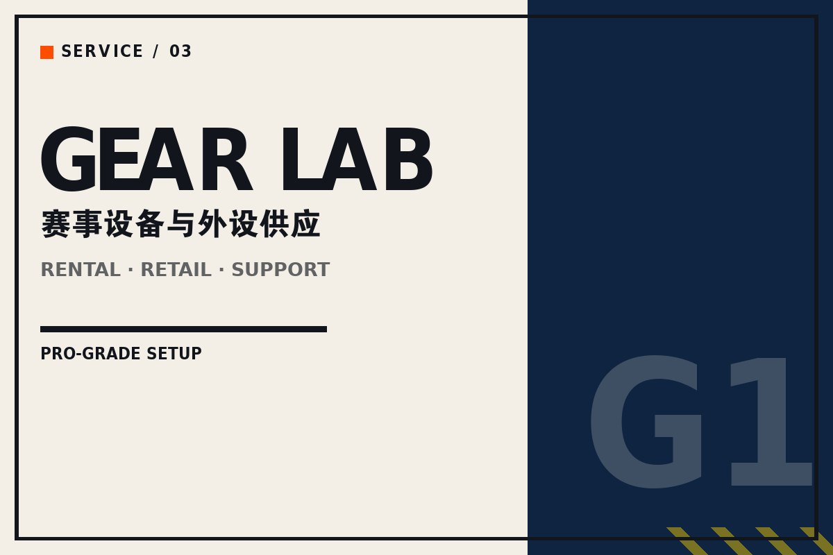 乐鱼app登录入口 - 赛事级电竞设备与外设供应